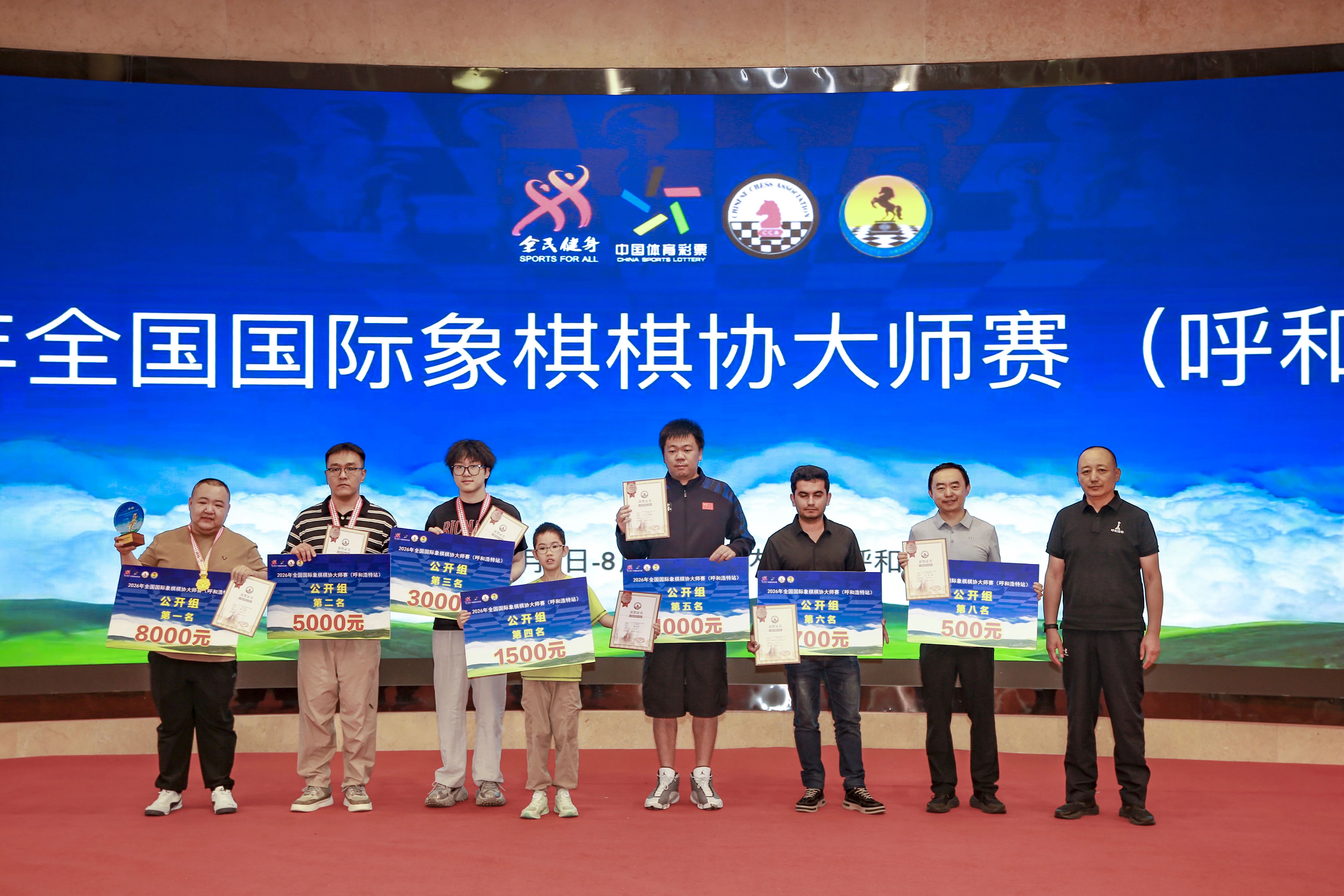 房宇翔与呼和浩特站公开组获奖棋手