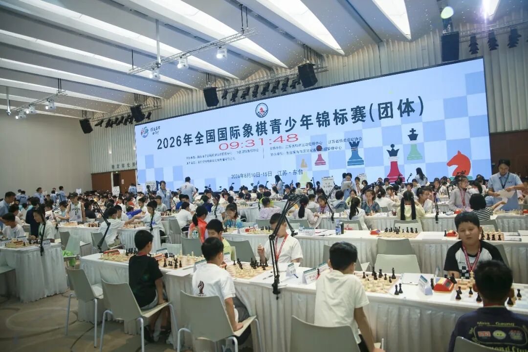 全国青少年团体赛比赛大厅