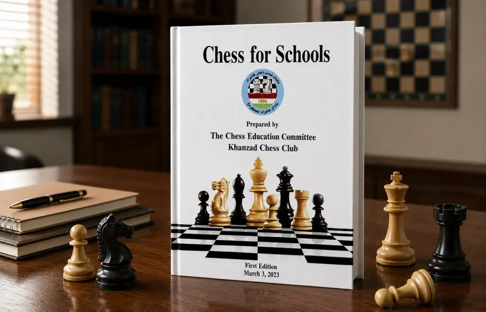 Khanzad国际象棋俱乐部负责人向库尔德斯坦地区政府总理介绍学校国际象棋教材