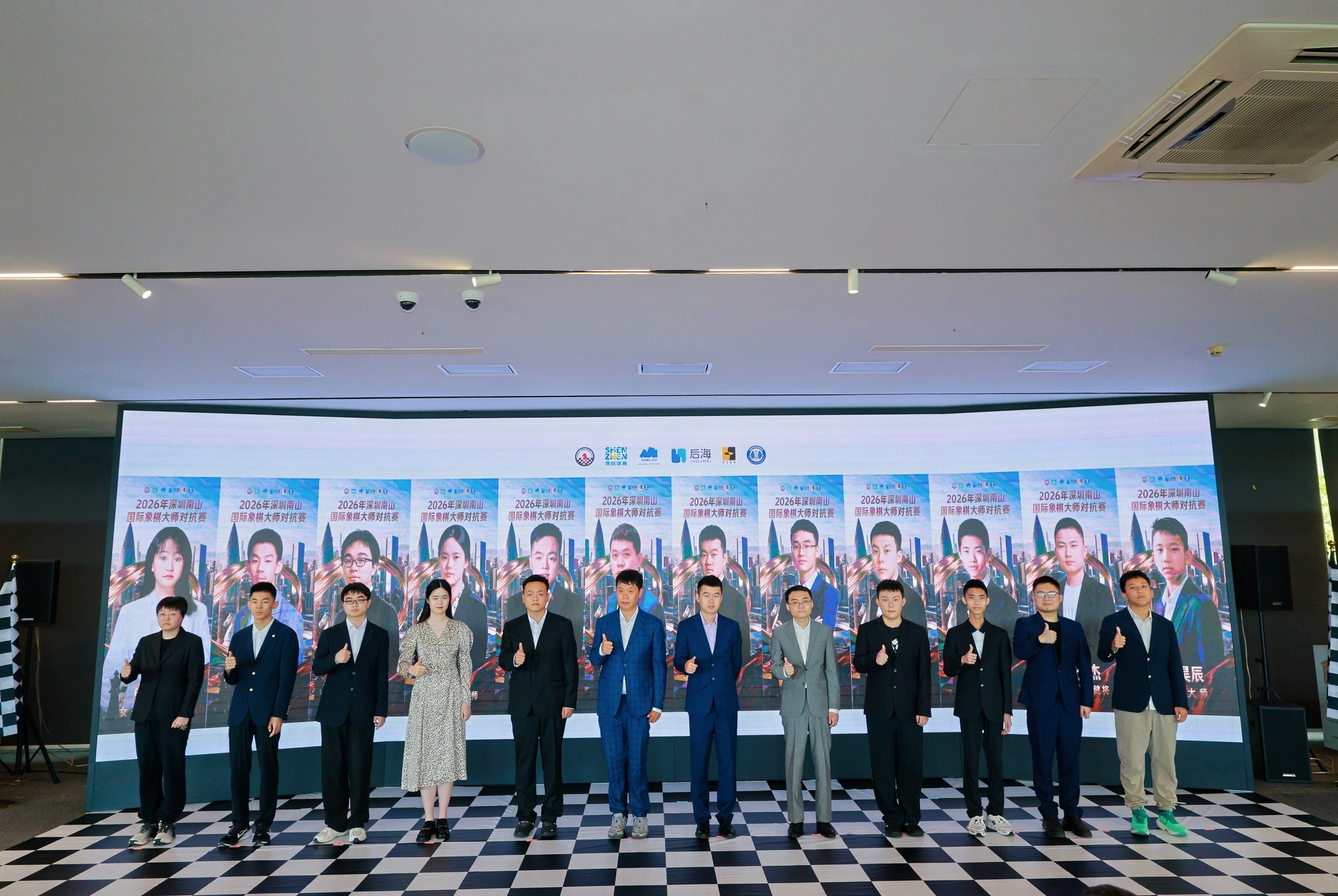 2026深圳南山国际象棋大师对抗赛参赛棋手合影
