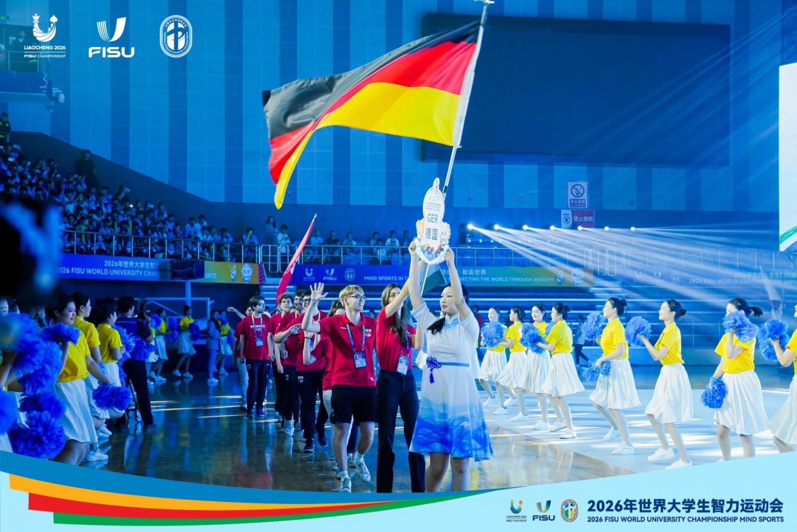 2026年世界大学生智力运动会开幕式代表团入场现场。