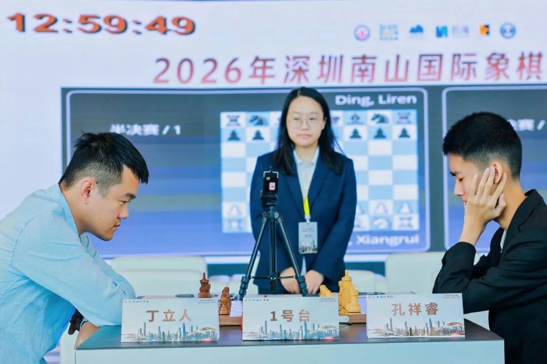 丁立人（左）与孔祥睿在南山大师赛半决赛中对弈。